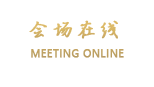 济南文博宾馆